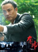 通伦抵达北京